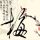 定制新版布兰顿大学学位证【degxx.com】