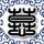 原版哈威穆德学院文凭【degxx.com】